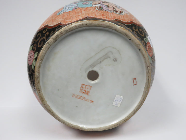 Chinese Jardiniere
