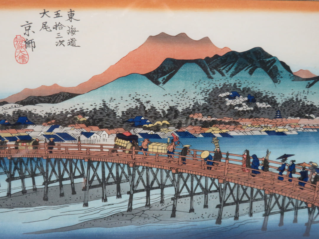 Woodblock Print