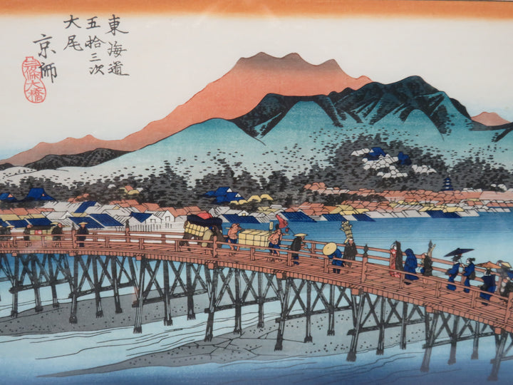 Woodblock Print