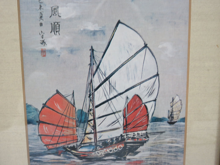 Vintage "Smooth Sailing" Artwork