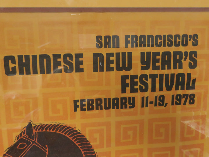 Year of the Horse Poster