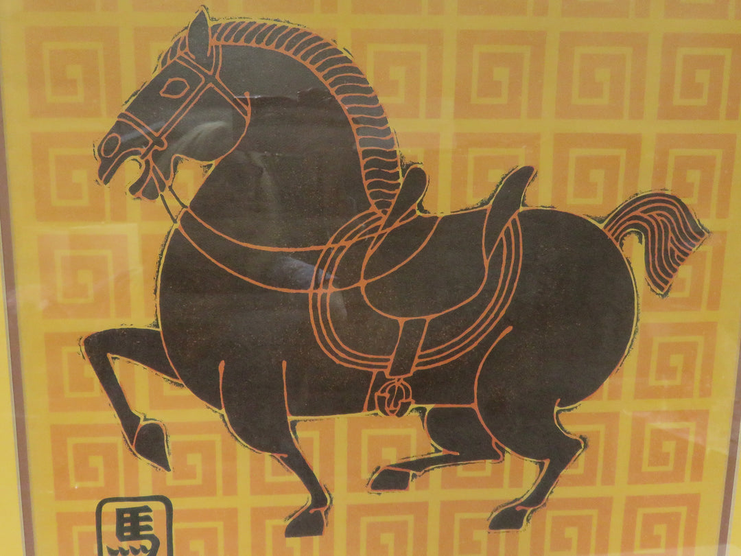 Year of the Horse Poster