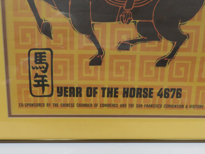 Year of the Horse Poster