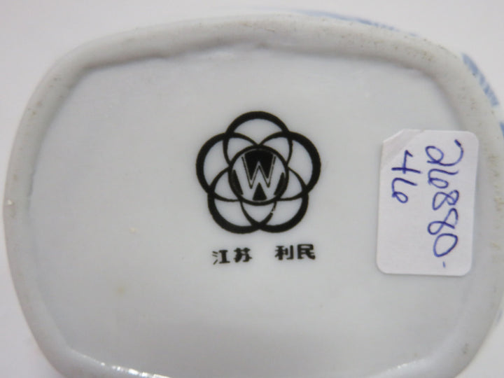 Asian Lattice Vase