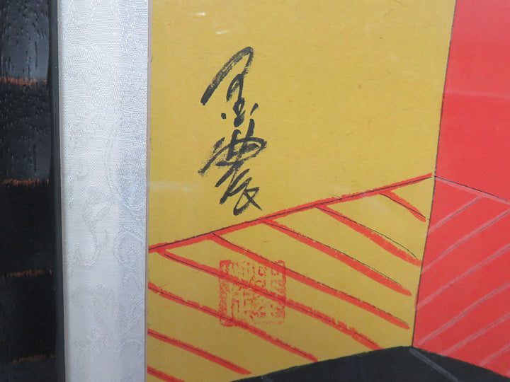 Hu Yongkai Original Watercolor
