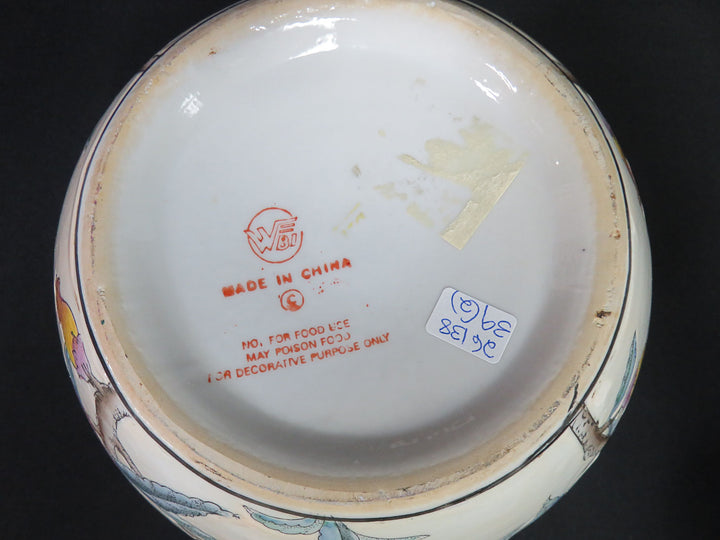 Ginger Jar