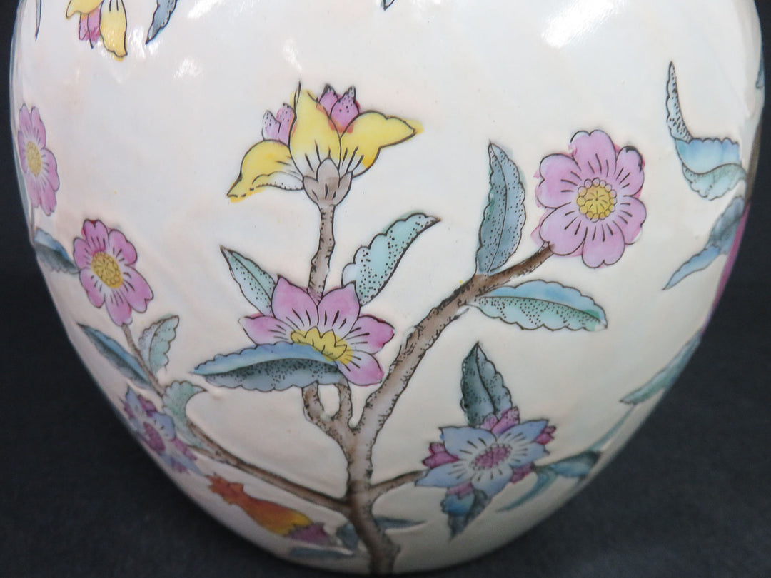 Ginger Jar
