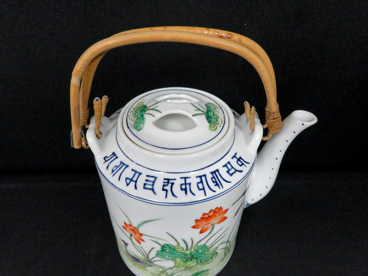 Japanese Teapot