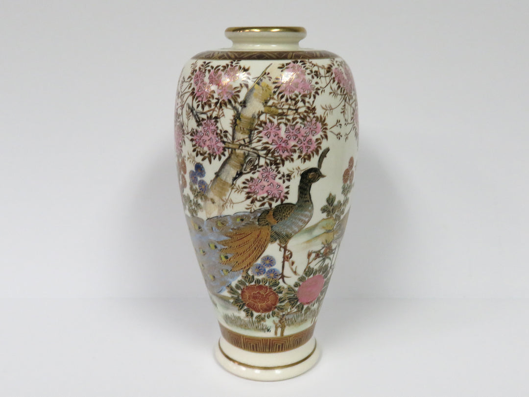 Peacock Vase