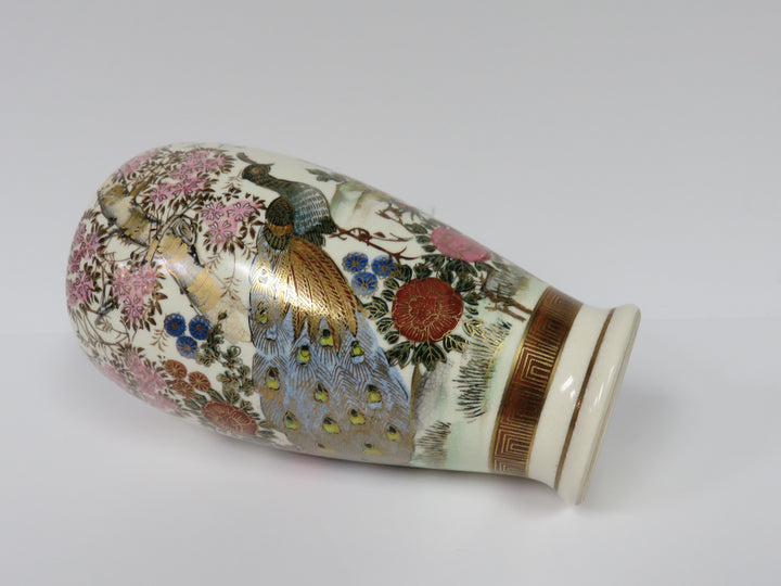 Peacock Vase