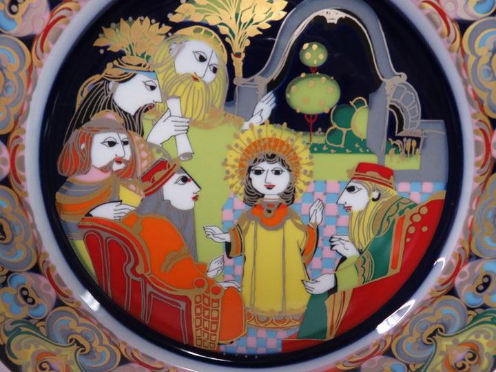 Rosenthal Christmas Decorative Plate