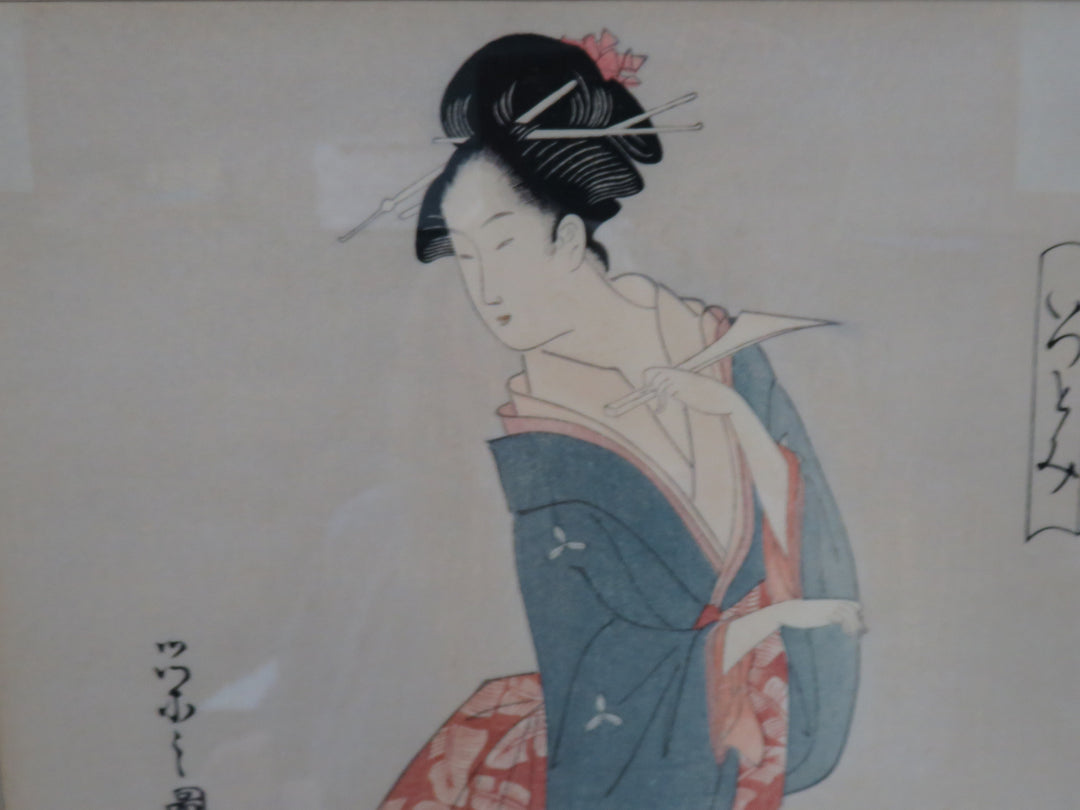 Japanese Woodblock Print Reproduction