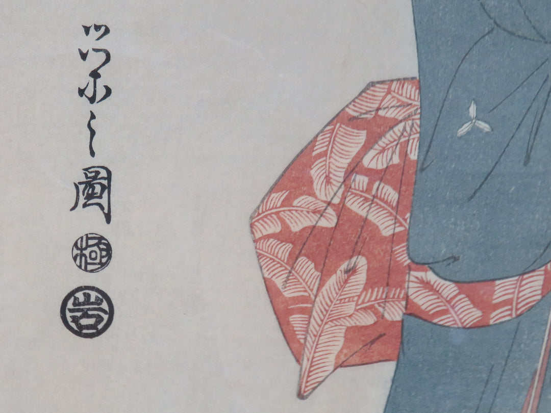 Japanese Woodblock Print Reproduction