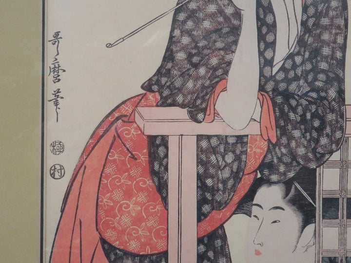 Japanese Woodblock Print Reproduction