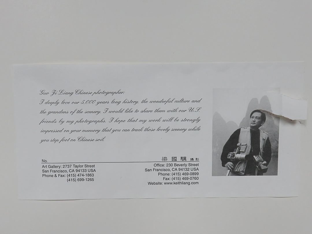 River Mountain Scene in South China Photograph