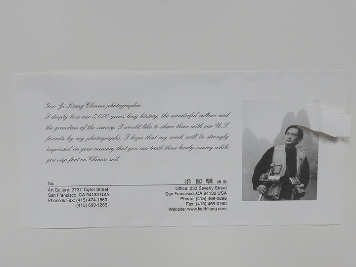 River Mountain Scene in South China Photograph