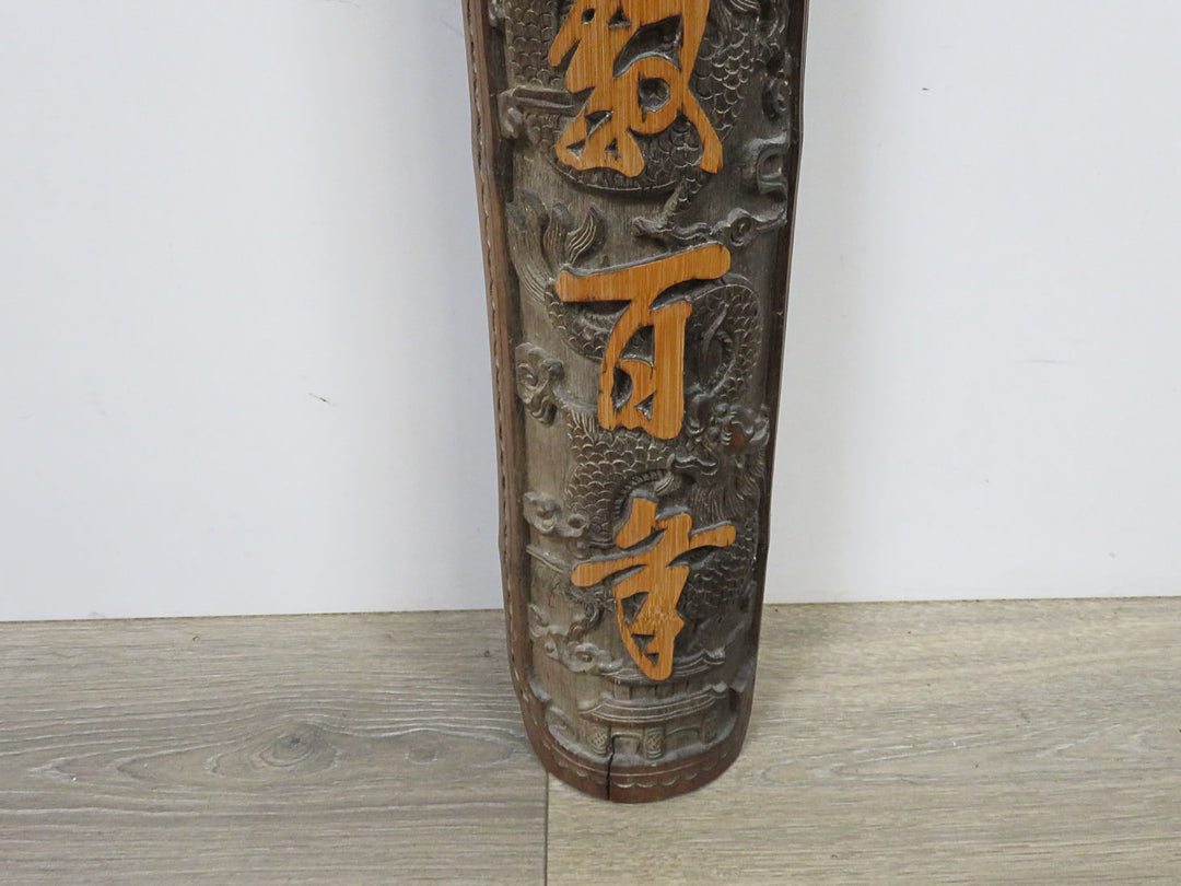 Japanese Kanban (Store Sign)