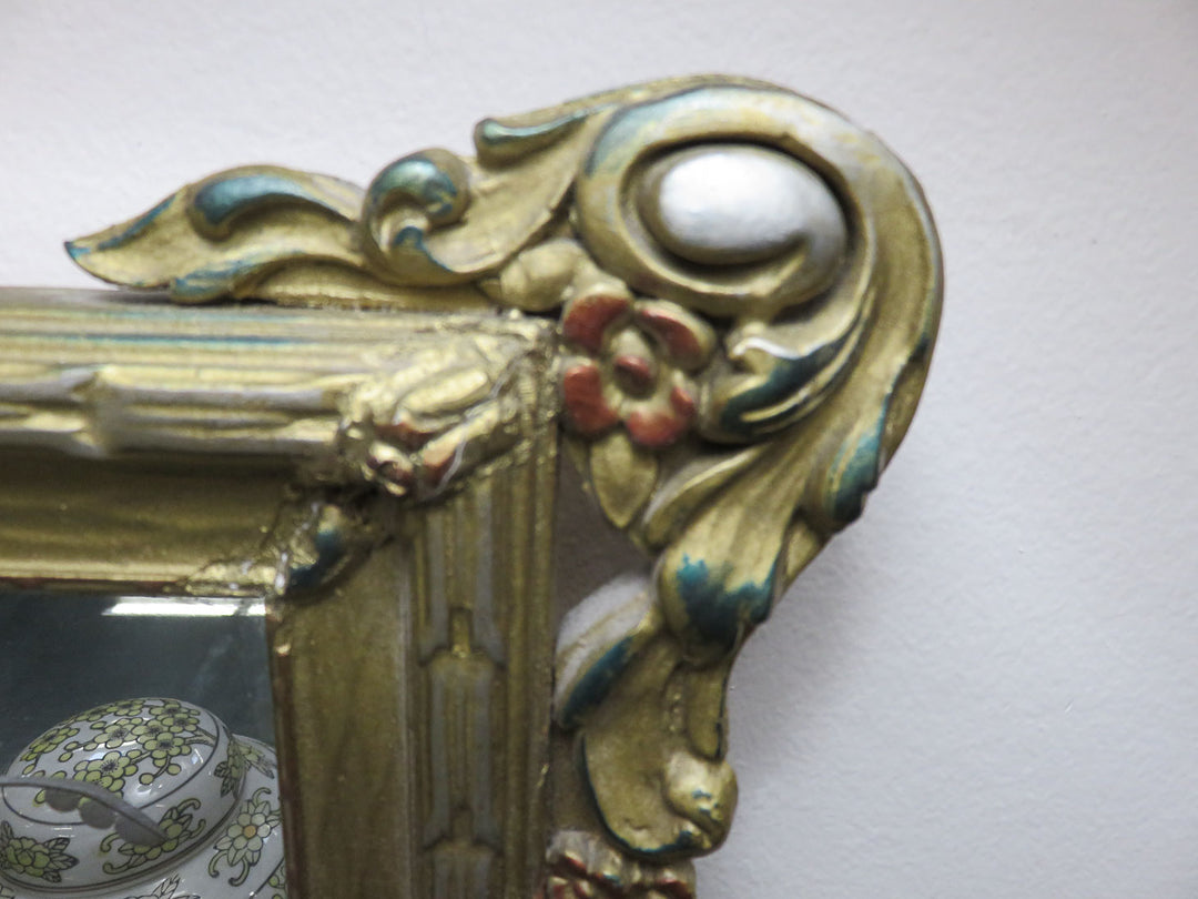 Horizontal Three Section Mirror