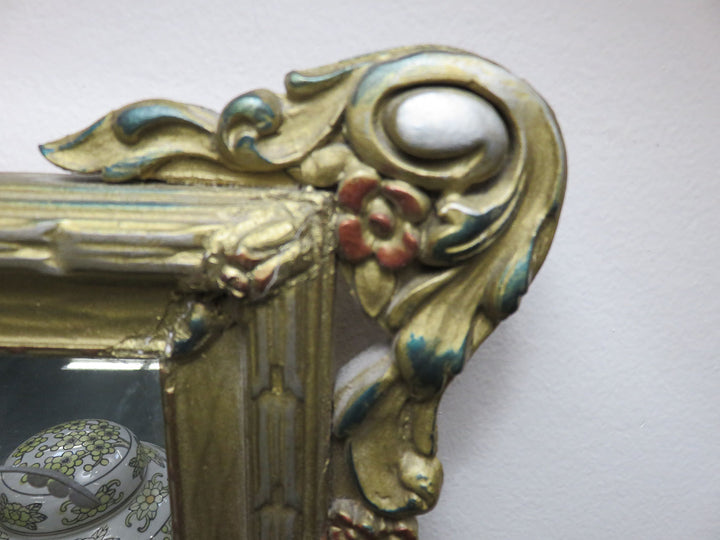 Horizontal Three Section Mirror