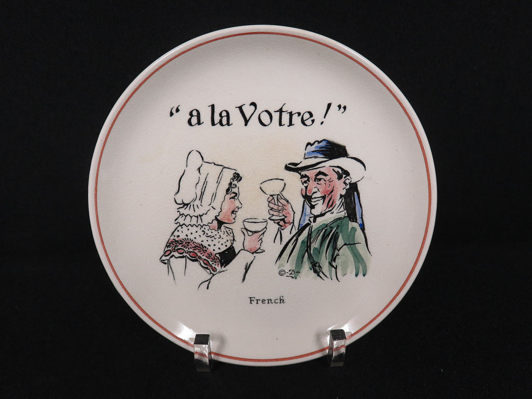 Fondeville Ambassador Appetizer Plates