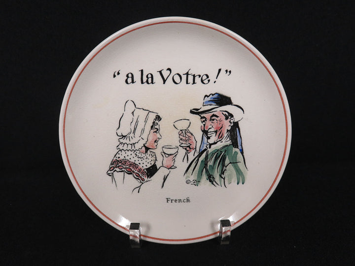 Fondeville Ambassador Appetizer Plates