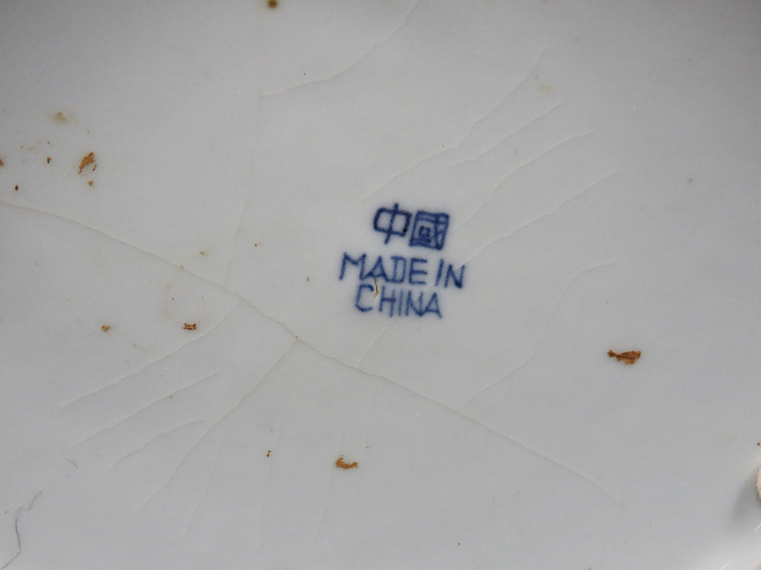 Blue and White Ginger Jar