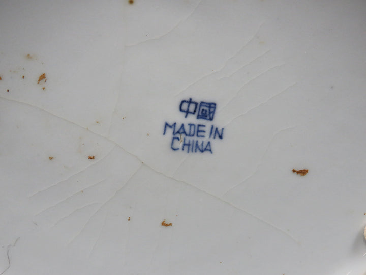 Blue and White Ginger Jar