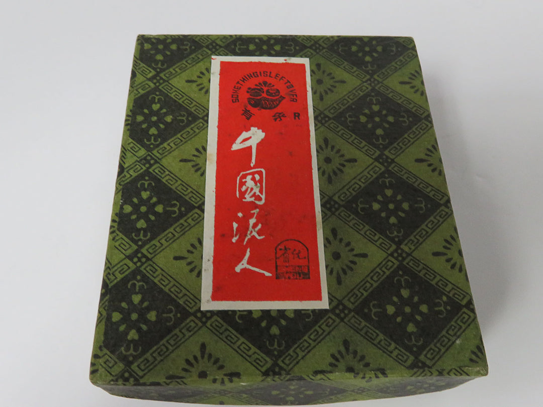 Vintage Clay Figurines