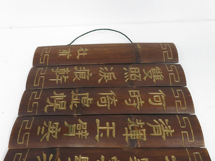 Chinese Carved Bamboo Scroll