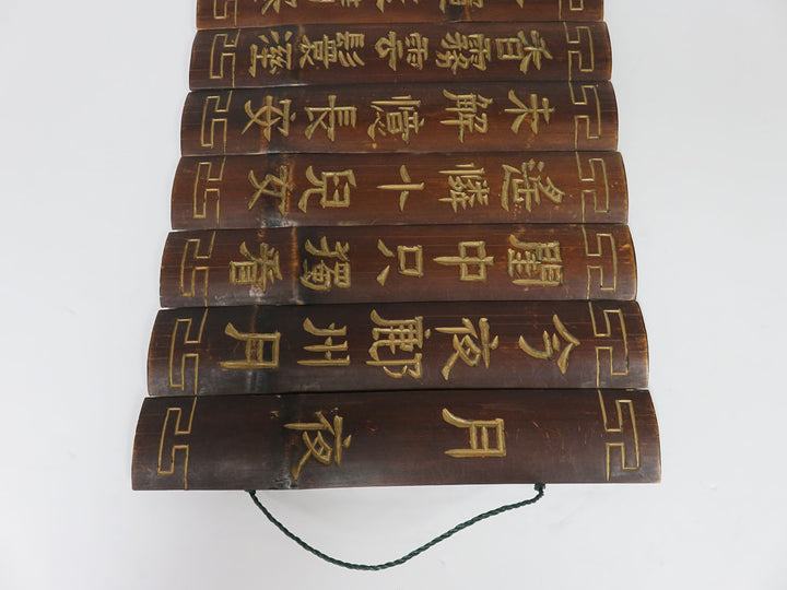 Chinese Carved Bamboo Scroll
