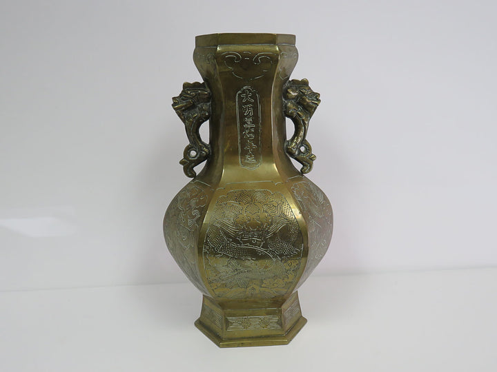 Chinese-Style Brass Vase
