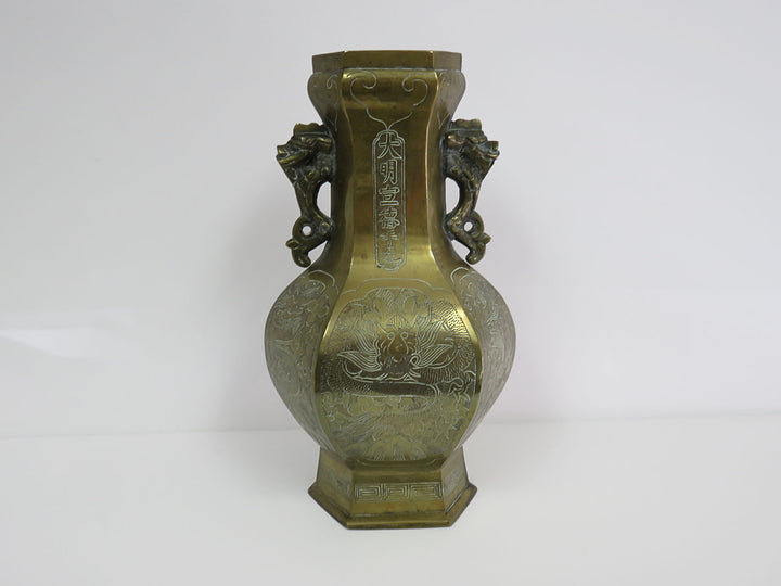 Chinese-Style Brass Vase