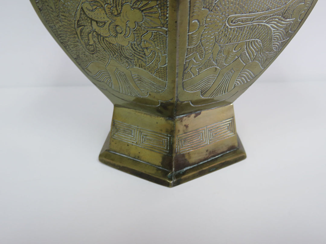 Chinese-Style Brass Vase
