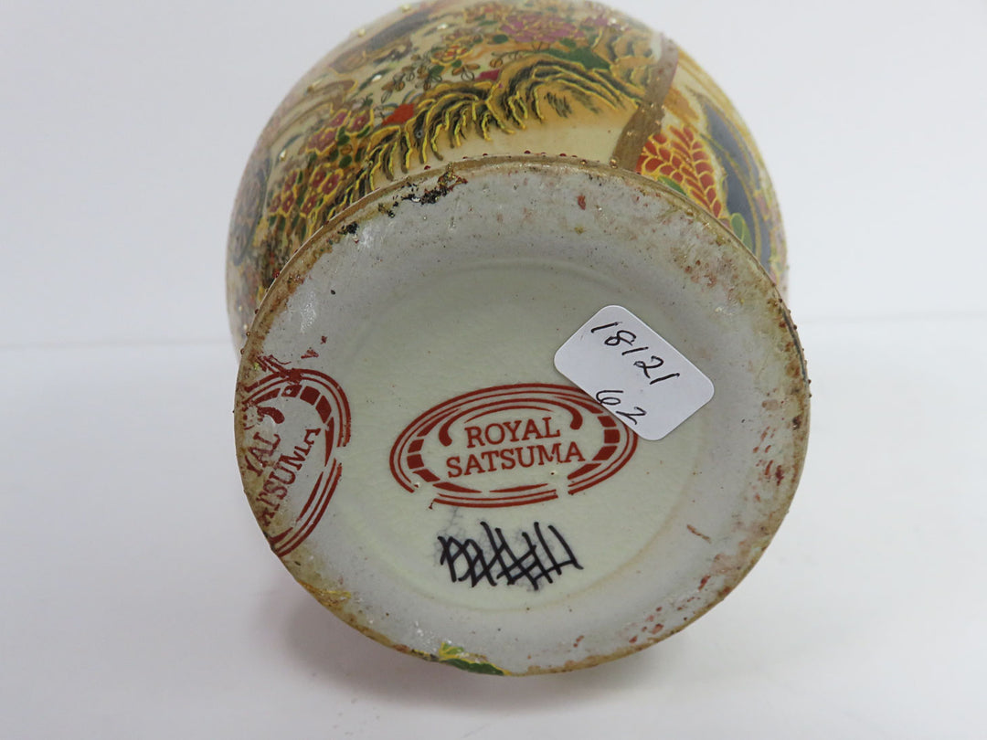 Royal Satsuma Pitcher