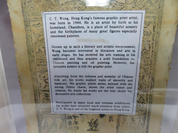 Chinese Bank Note Print