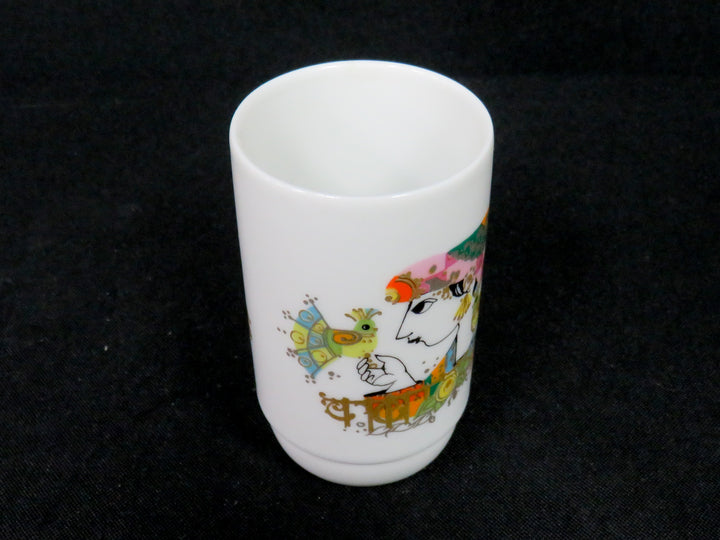Rosenthal Mini Bud Vase