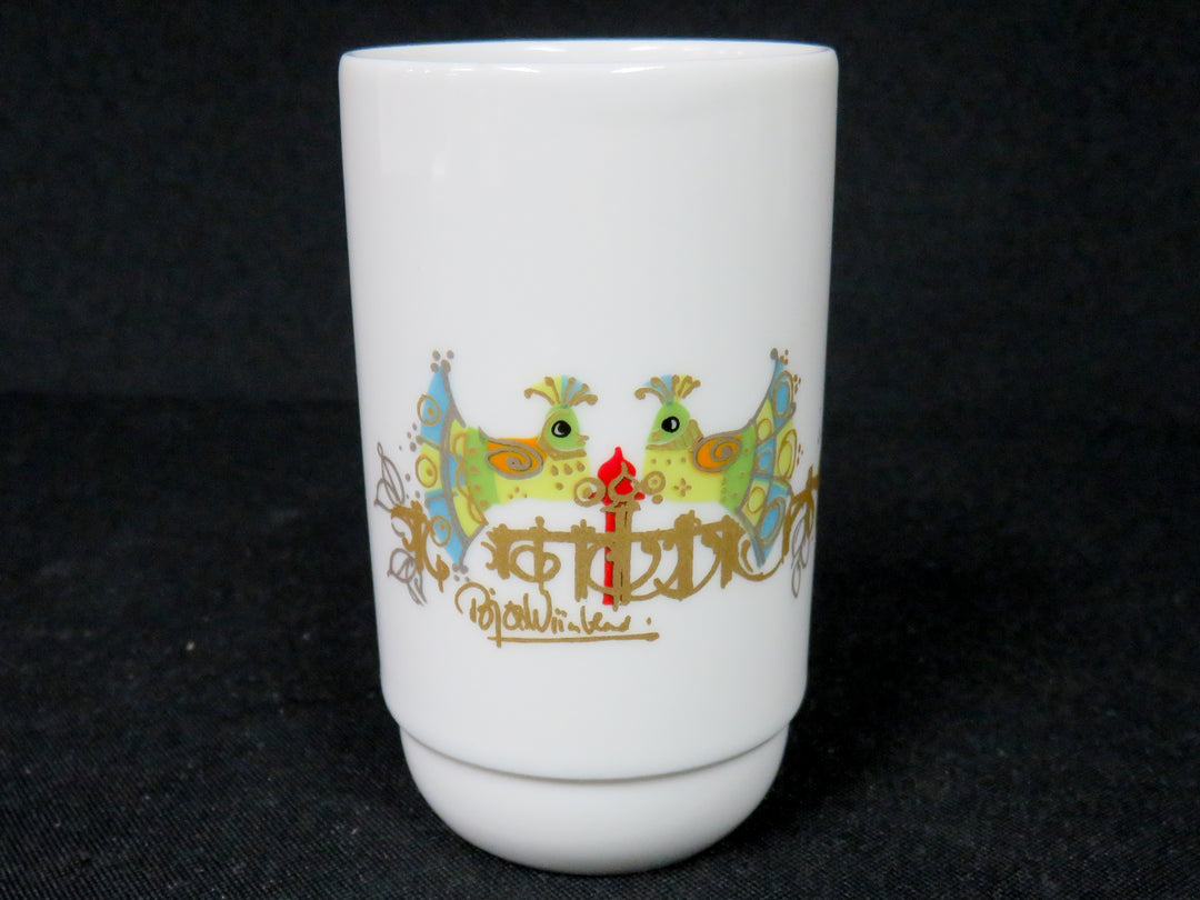 Rosenthal Mini Bud Vase