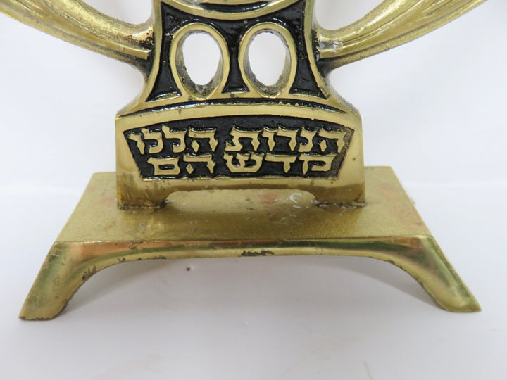 Brass and Enamel Hanukkah Menorah