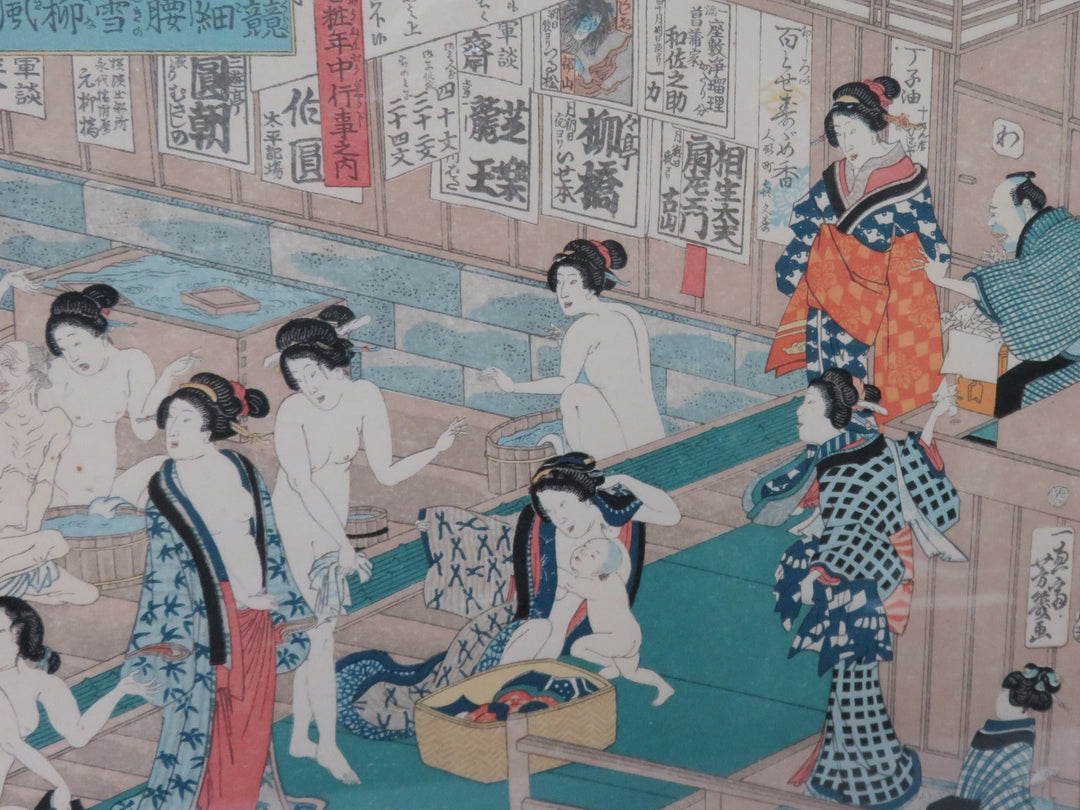 Ichieisai Restrike Print of Japanese Scene