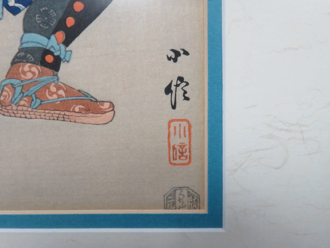 Vintage Japanese Woodblock Prints