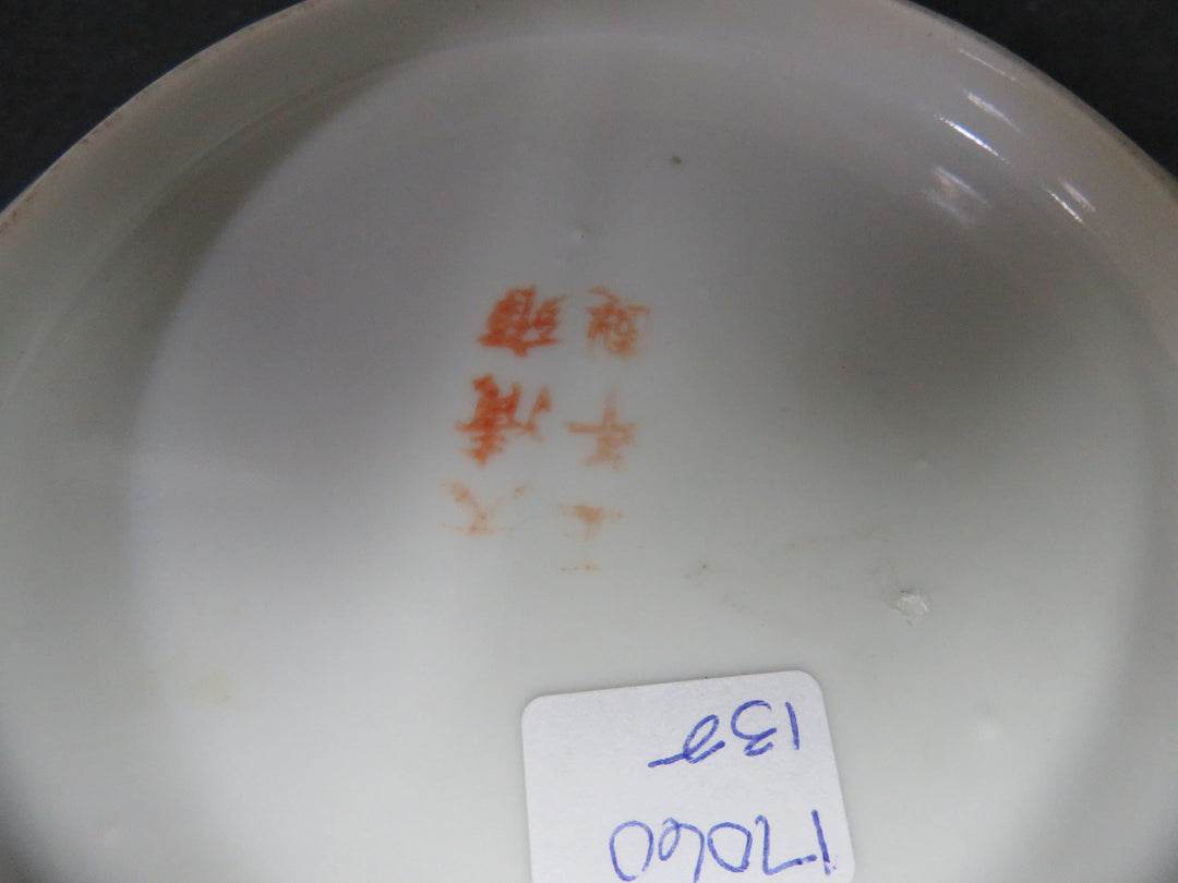 Antique Chinese Porcelain Bowl