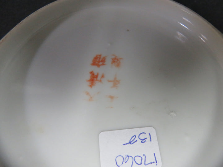 Antique Chinese Porcelain Bowl