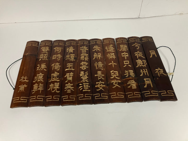 Chinese Carved Bamboo Scroll