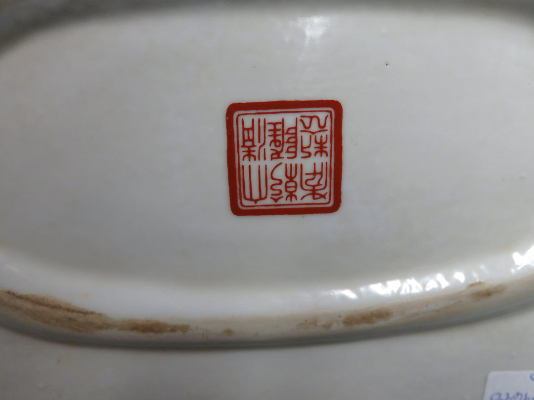 Chinese Porcelain Foot Basin