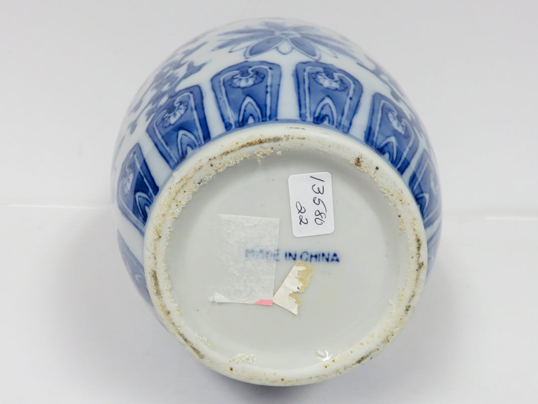 Chinoiserie Design Vase